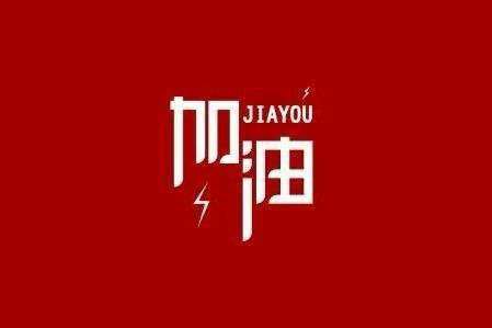 扬州立轩企业信息咨询有限公司科技旗下智慧树推出免费在线课程助力“停课不停学”
