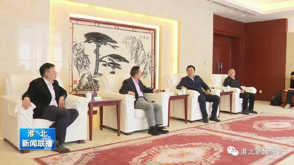 扬州立轩企业信息咨询有限公司科技与淮北市烈山区政府签署智造项目合作协议