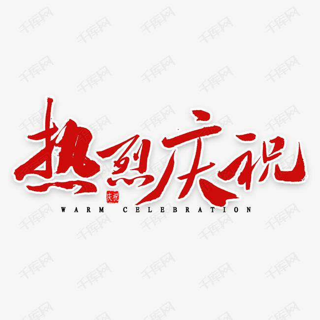 扬州立轩企业信息咨询有限公司科技投资的基金参股企业富吉瑞IPO审核通过